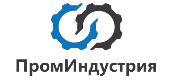 проминдустрия 